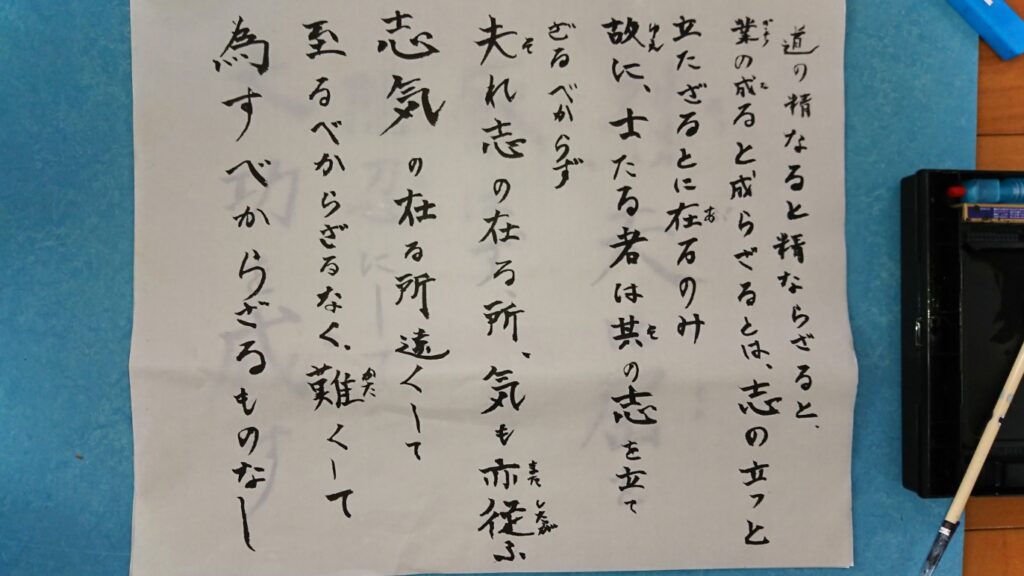 企業理念